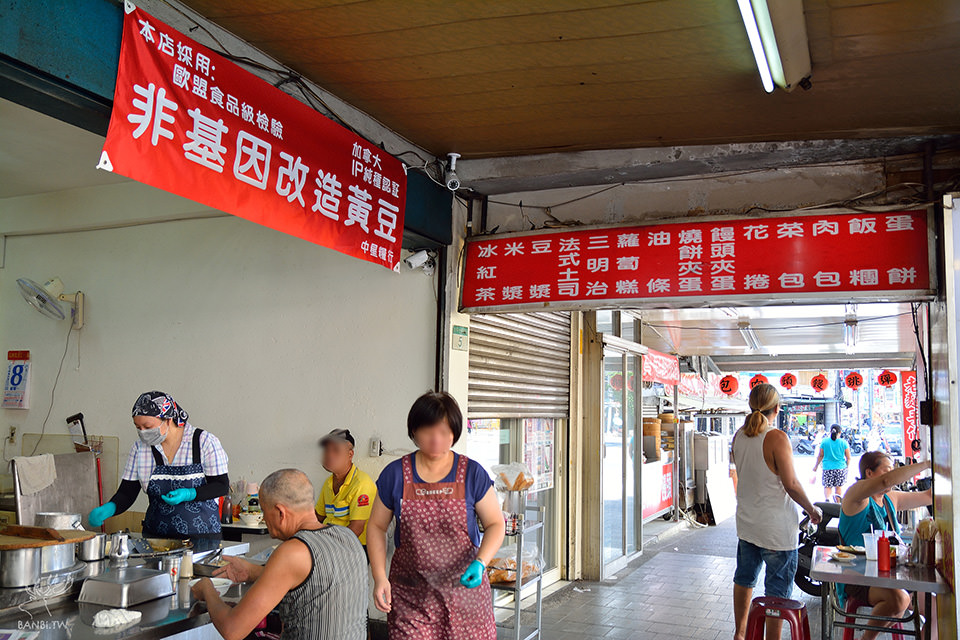 台北延三早餐-津津豆漿店好吃手工韭菜蛋餅-大橋頭站美食 TPI_8492