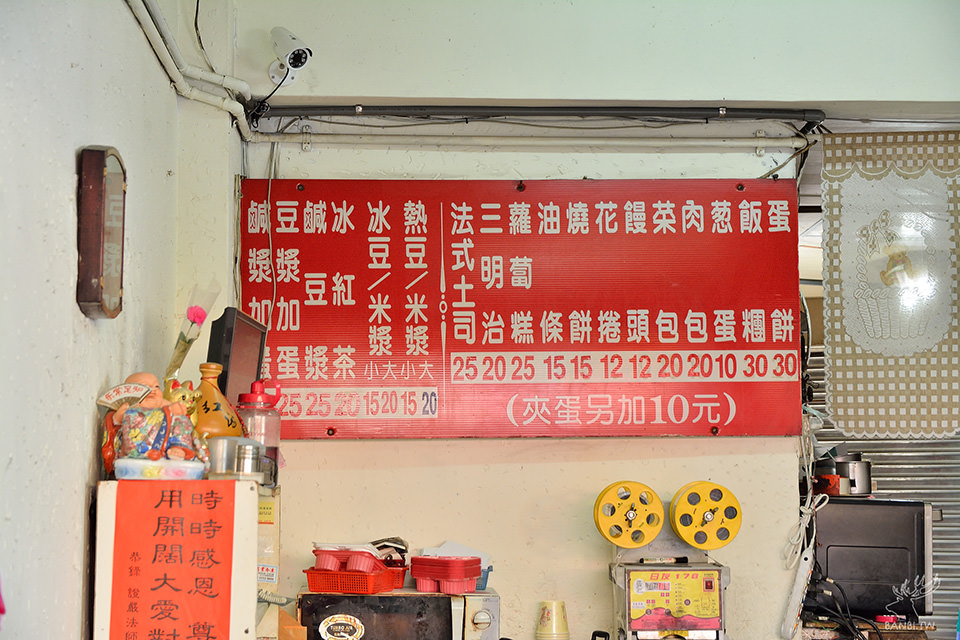 台北延三早餐-津津豆漿店好吃手工韭菜蛋餅-大橋頭站美食 TPI_8493