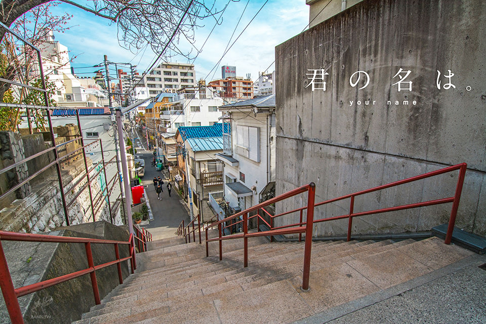 你的名字樓梯場景 東京須賀神社尋找三葉新宿景點 Banbi 斑比美食旅遊