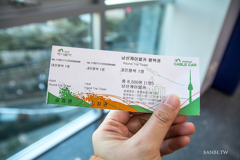 N首爾塔眺望美麗首爾夜景 怎麼去?明洞站交通與纜車購票方式