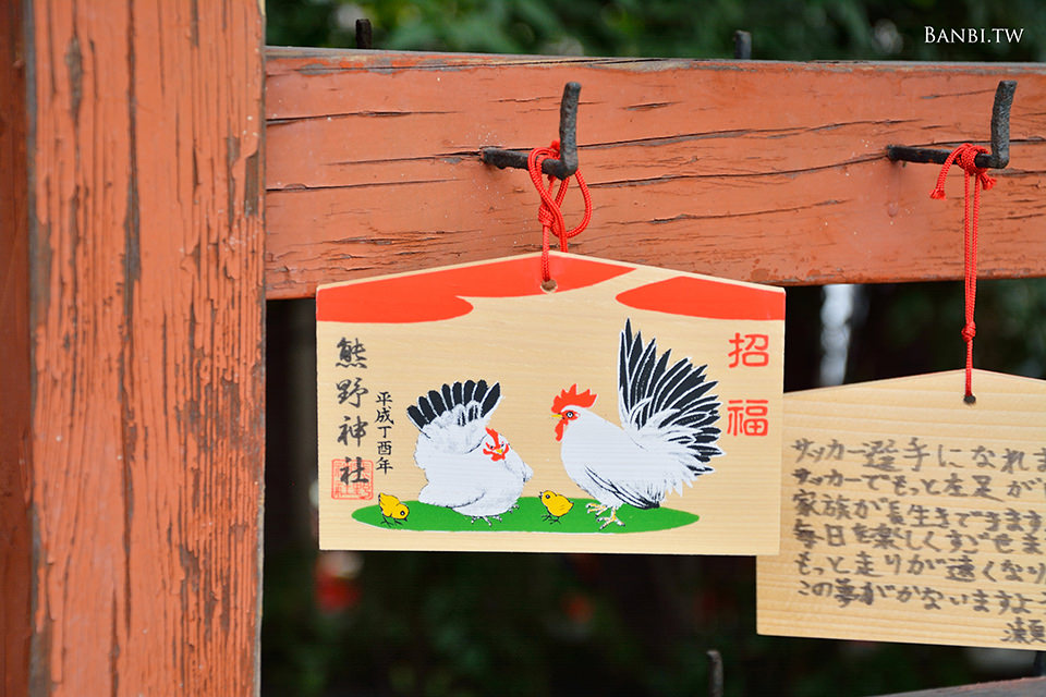 京都熊野神社-日本國家足球隊御守 可愛櫻花市集 良緣安產守護