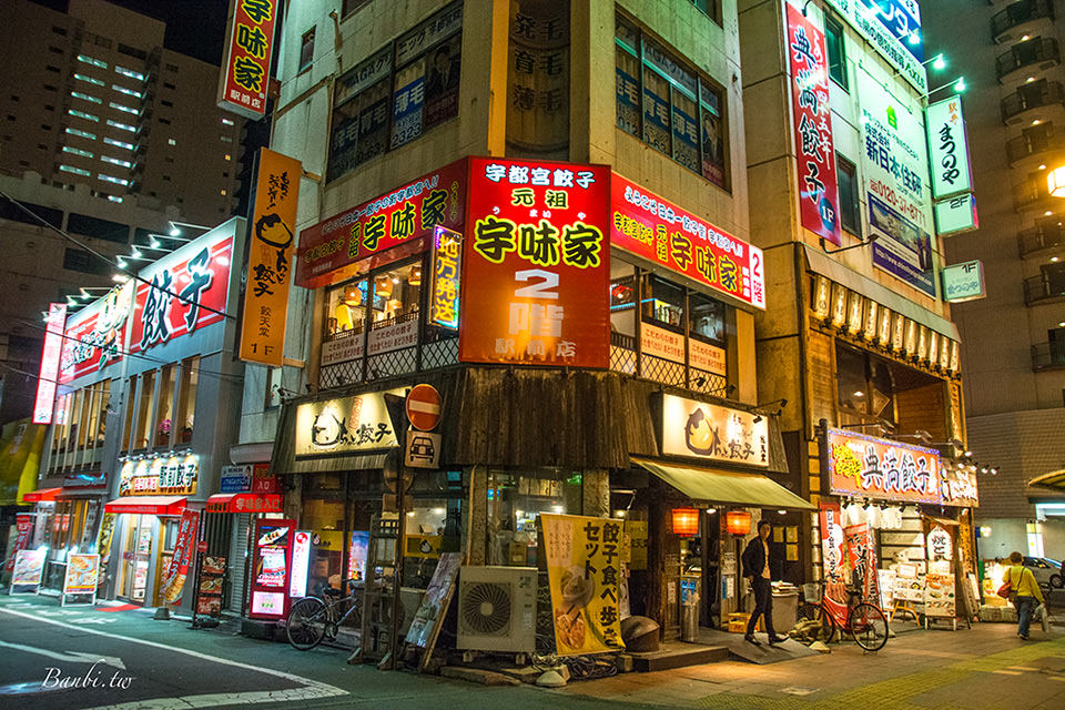 栃木縣旅遊 宇都宮餃子第三名的餃天堂鮮甜豬肉內餡車站旁走1分 Banbi 斑比美食旅遊