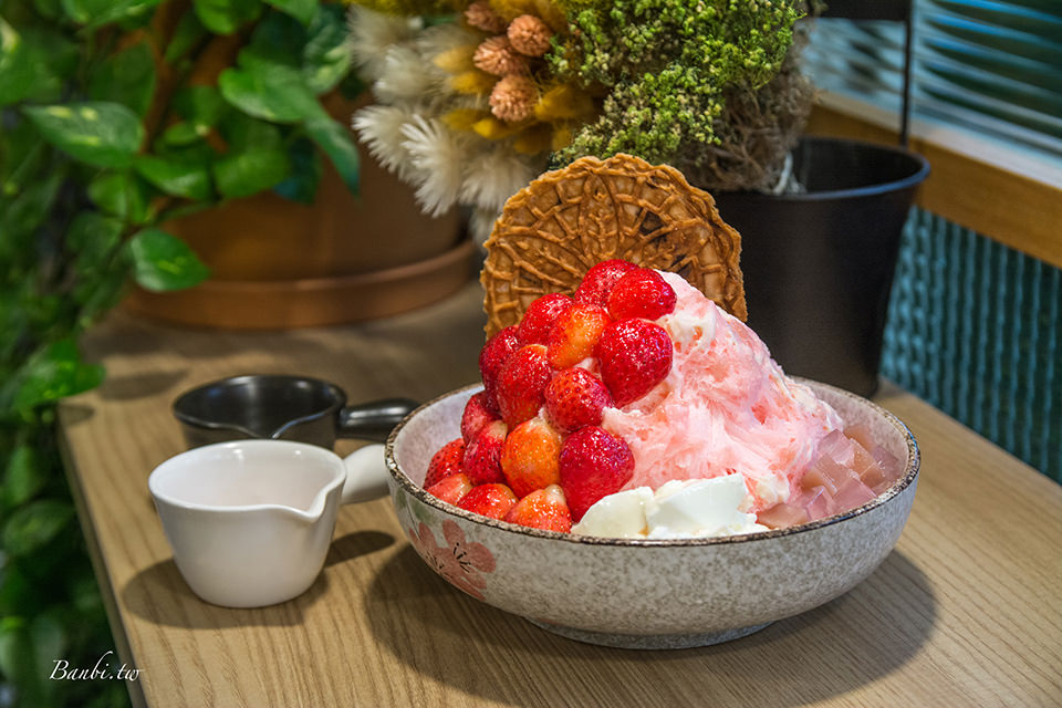 冰果奇緣 料多份量大的草莓雪花冰 10種配料拾寶冰台北天母美食 Banbi 斑比美食旅遊