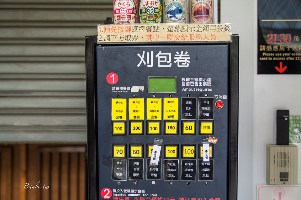 盛橋刈包-創意割包炸抹茶冰淇淋,東泉辣椒醬炒麵口味 台中車站美食