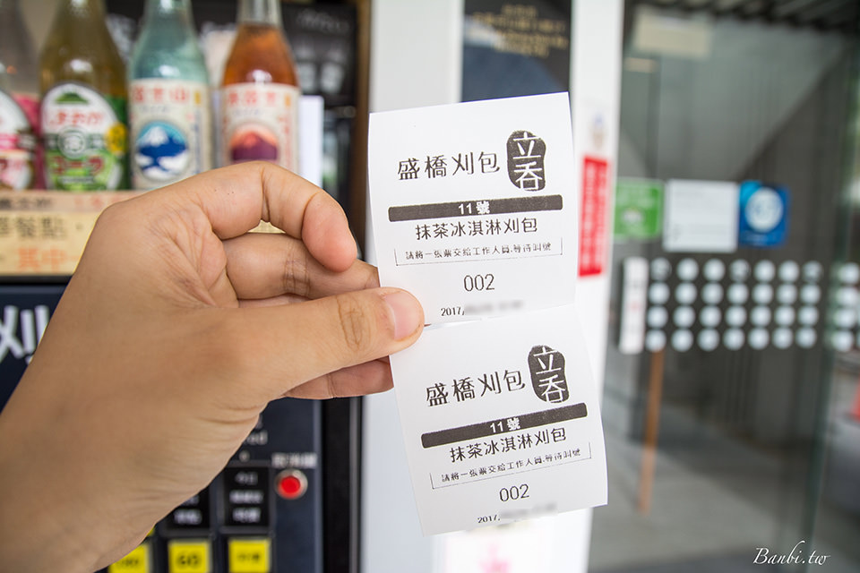 盛橋刈包-創意割包炸抹茶冰淇淋,東泉辣椒醬炒麵口味 台中車站美食