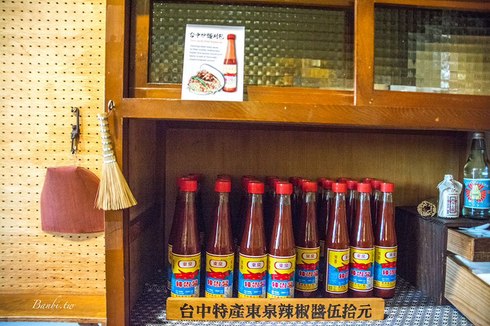 盛橋刈包-創意割包炸抹茶冰淇淋,東泉辣椒醬炒麵口味 台中車站美食