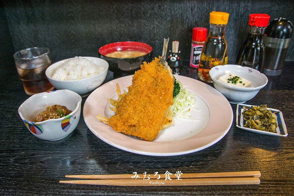 熊本美食みむろ食堂媽媽味的炸竹夾魚定食每日套餐600日幣 Banbi 斑比美食旅遊