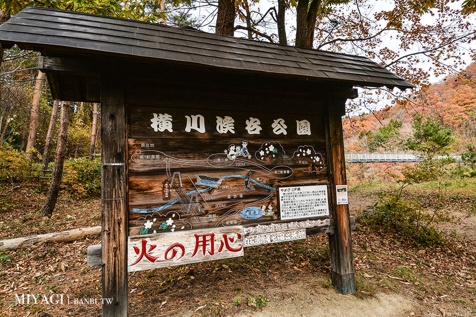 長老湖 楓葉染成火紅湖水的絕景 宮城版青森蔦沼朝燒日本東北賞楓推薦 陸奧童話街道 Banbi 斑比美食旅遊