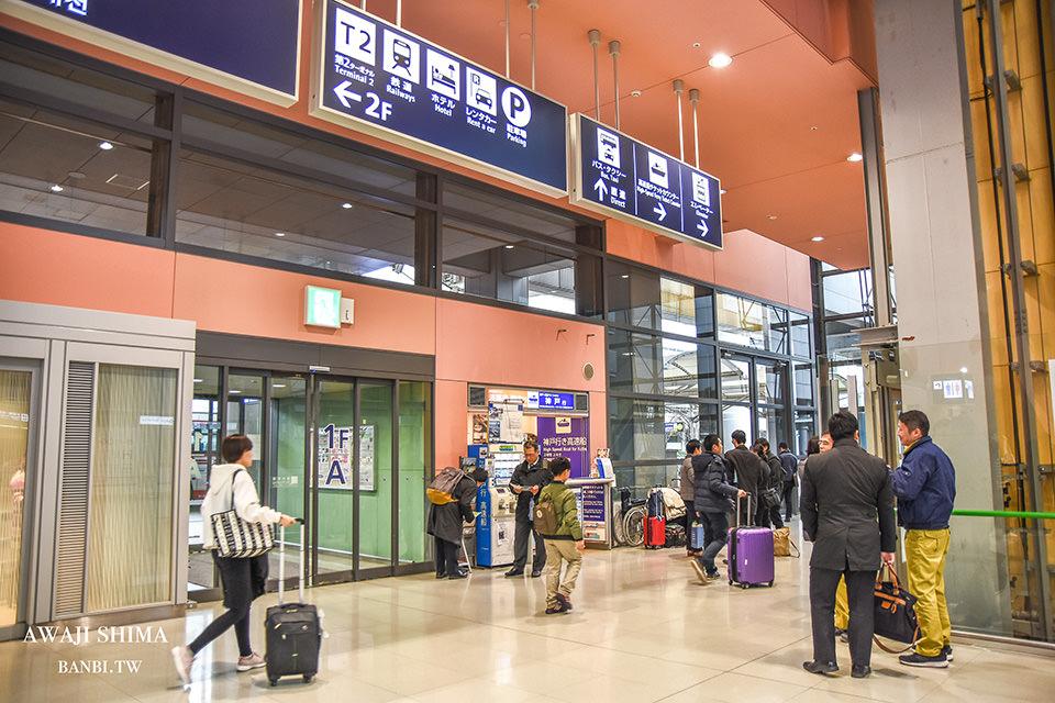 淡路島交通 關西機場直達只要65分 大阪神戶周邊旅遊推薦景點 已於18 07月停航 請改搭高速巴士 Banbi 斑比美食旅遊