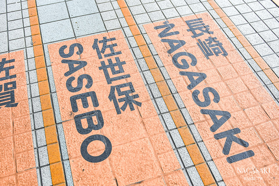 長崎交通攻略:福岡到長崎JR與巴士資訊、九州PASS票券購買、長崎電車一日券