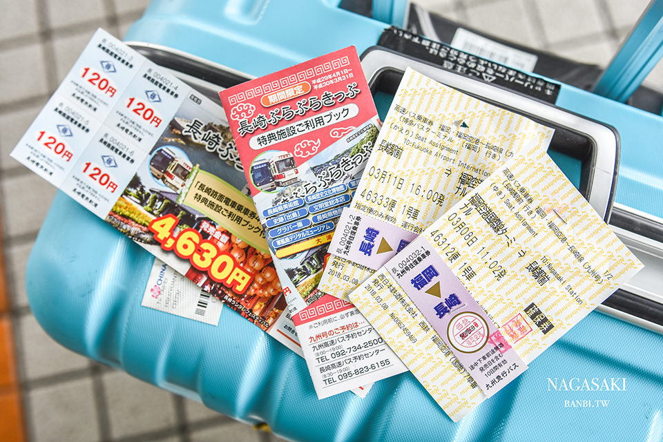 長崎交通攻略:福岡到長崎JR與巴士資訊、九州PASS票券購買、長崎電車一日券