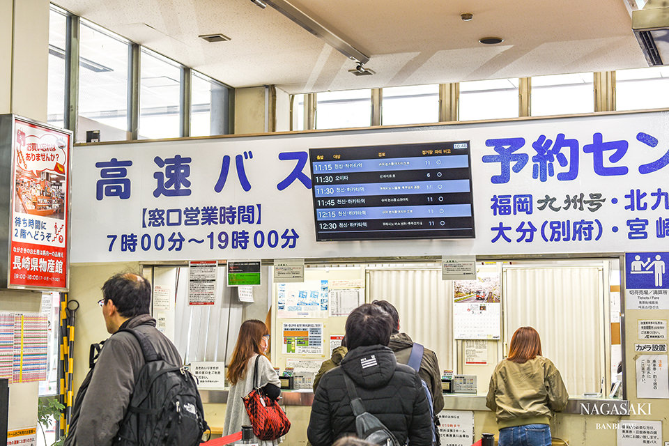 長崎交通攻略:福岡到長崎JR與巴士資訊、九州PASS票券購買、長崎電車一日券