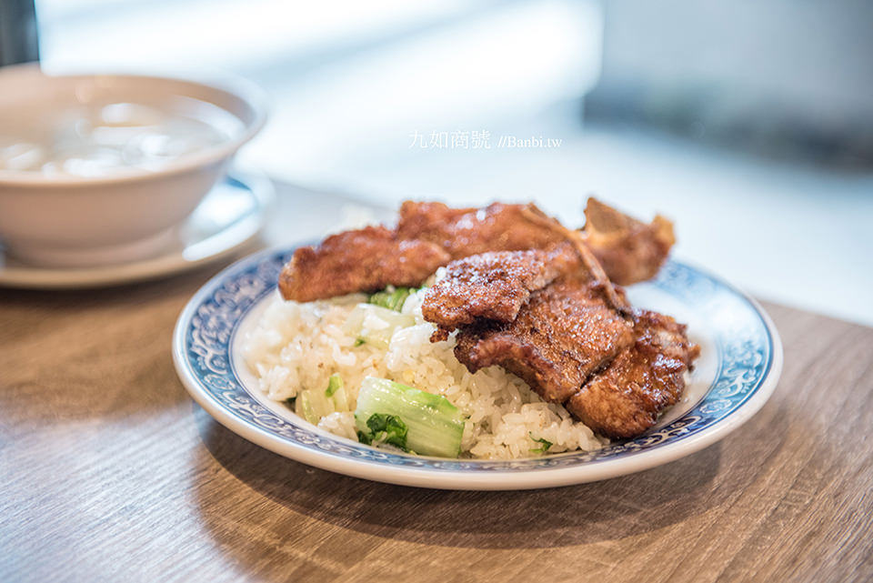 台北老店美食 九如商號皮q餡香芝麻湯圓 鑊氣炒香排骨菜飯 忠孝敦化站中式餐廳 Banbi 斑比美食旅遊