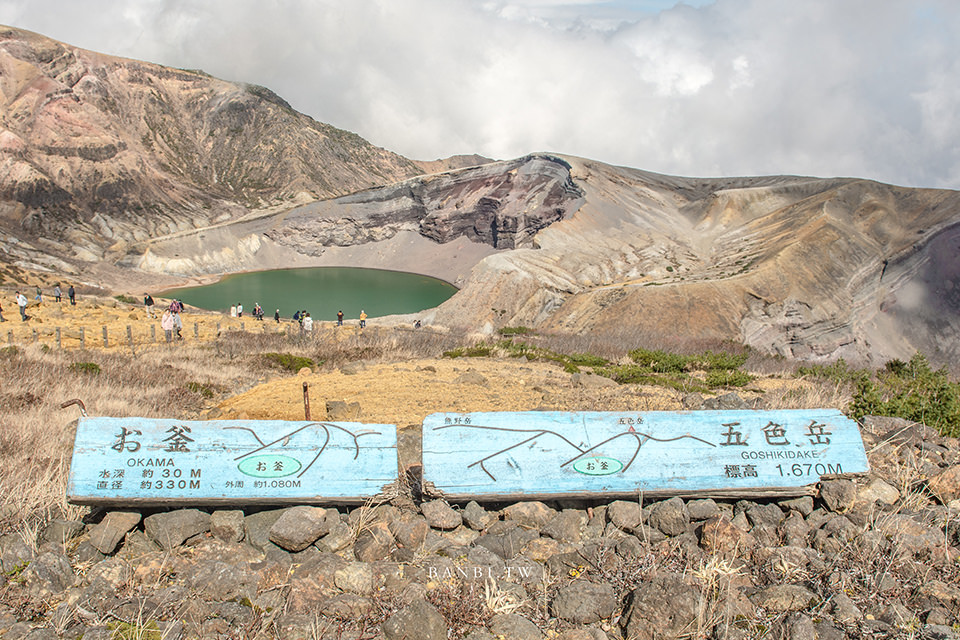 日本東北藏王御釜 萬年火山的魔法寶石淚 神秘綠火山湖 仙台 山形出發交通方式 自駕點 開放時間 Banbi 斑比美食旅遊