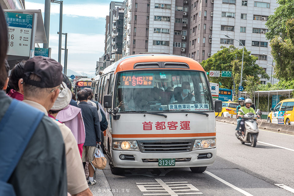 台北景點 陽明山芒草季 七星山步道 小油坑滿山芒草海 路線推薦 交通與拍攝地點攻略 Banbi 斑比美食旅遊