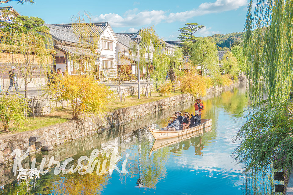 岡山倉敷行程看這排 倉敷美觀 兒島牛仔褲街 鷲羽山及景點美食小物精選 Banbi 斑比美食旅遊