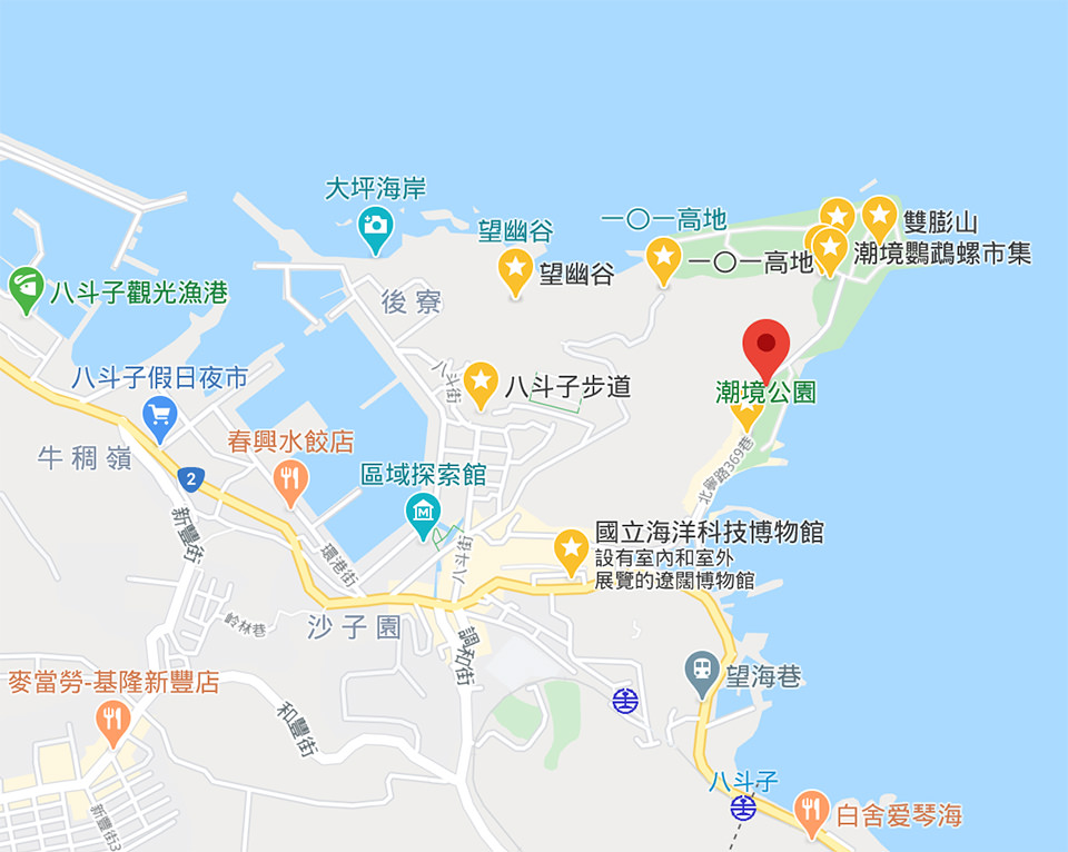 基隆潮境公園 海邊巨大飛天掃帚 螺旋鸚鵡滑梯 彩虹色的潮市集 眺望山海超療癒旅行 Banbi 斑比美食旅遊