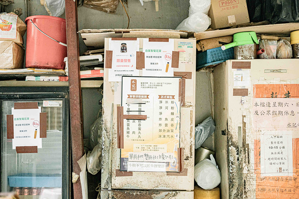 香港美食巡禮：水記、瑞記咖啡、新香園堅記、球哥燉湯、憶食尚煲仔飯，從大排檔、茶餐廳、臘味到湯品