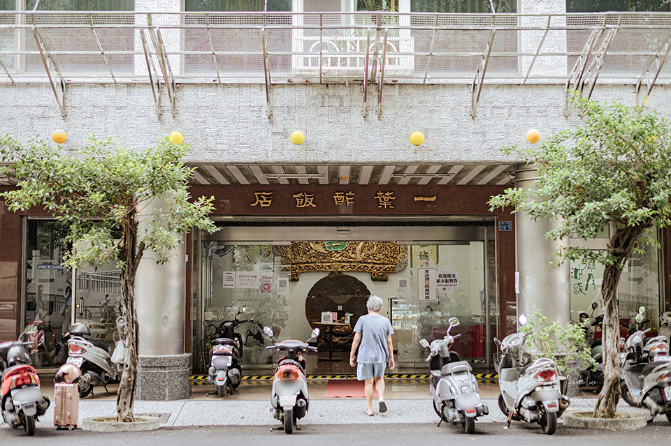 高雄美食 一葉油飯-終於吃到了3D油飯，高雄老店好吃三角油飯、蒸蛋、便當