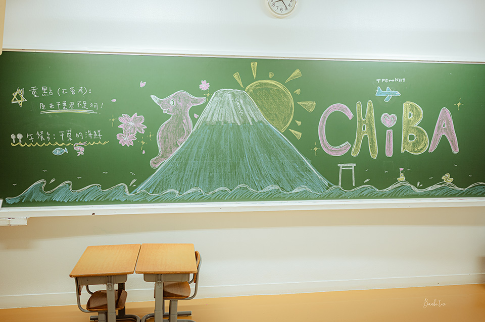 日本特色飯店、特色景點：千葉「道の駅 保田小學校」