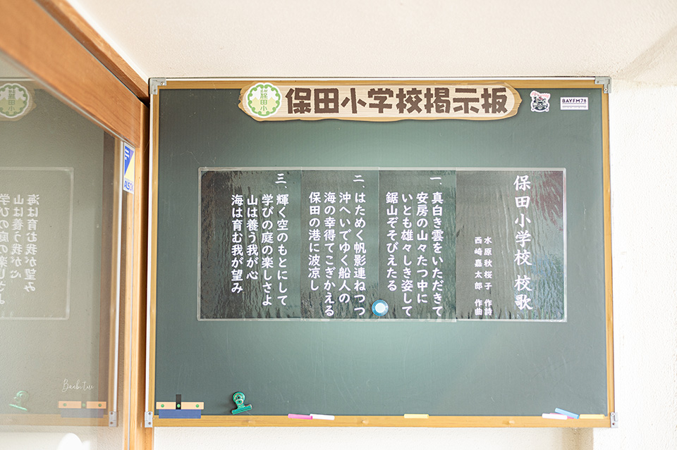 日本特色飯店、特色景點：千葉「道の駅 保田小學校」