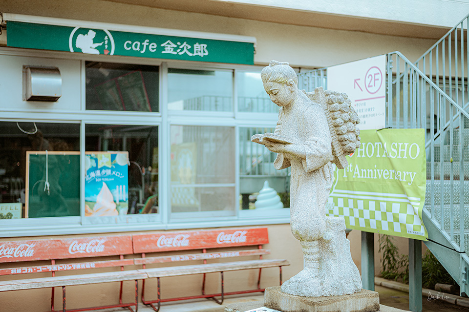 千葉保田小學校設施：美食、餐廳、咖啡店、商店