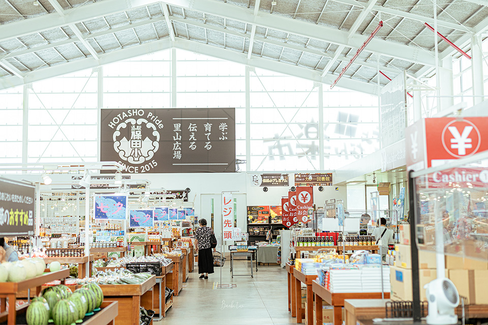 千葉保田小學校設施：美食、餐廳、咖啡店、商店