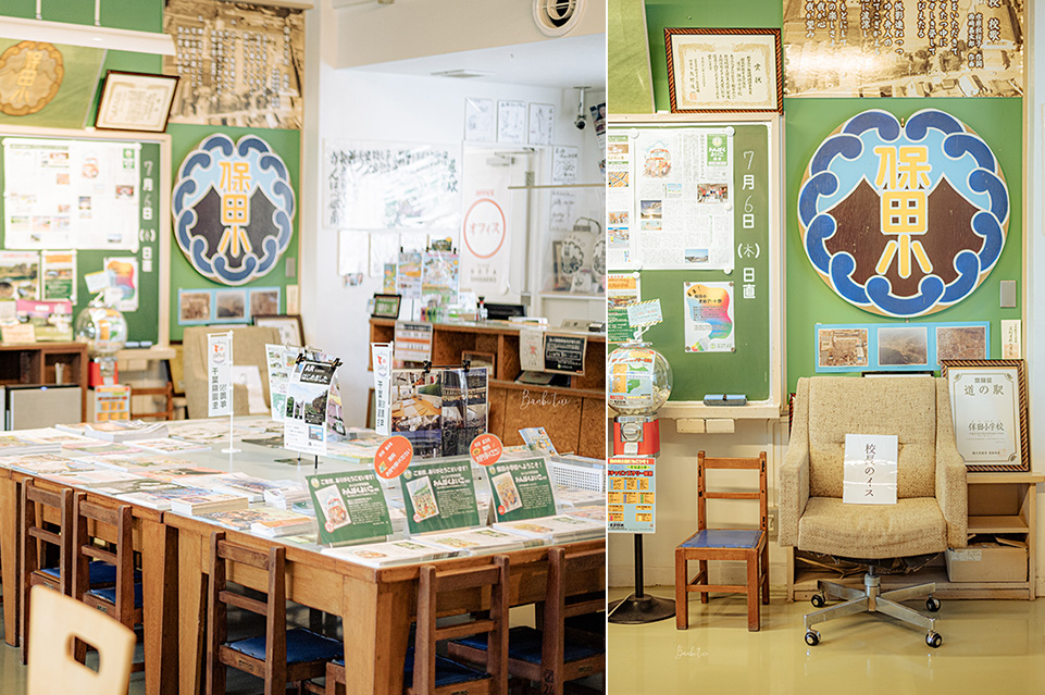 日本特色飯店、特色景點：千葉「道の駅 保田小學校」