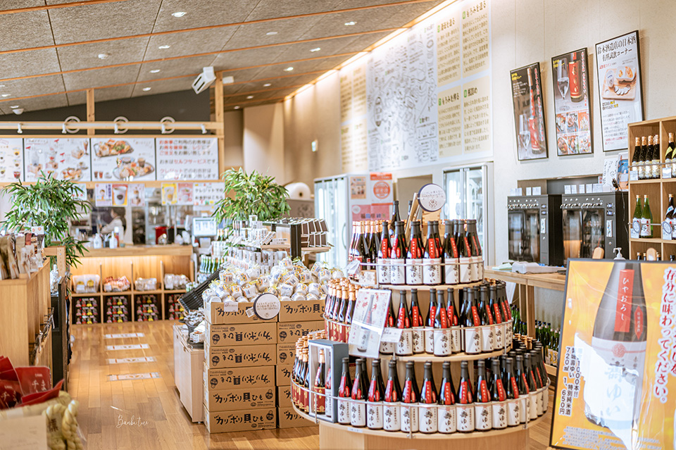 吉利蛋公園-浪江町