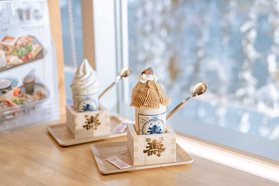 吉利蛋公園-浪江町