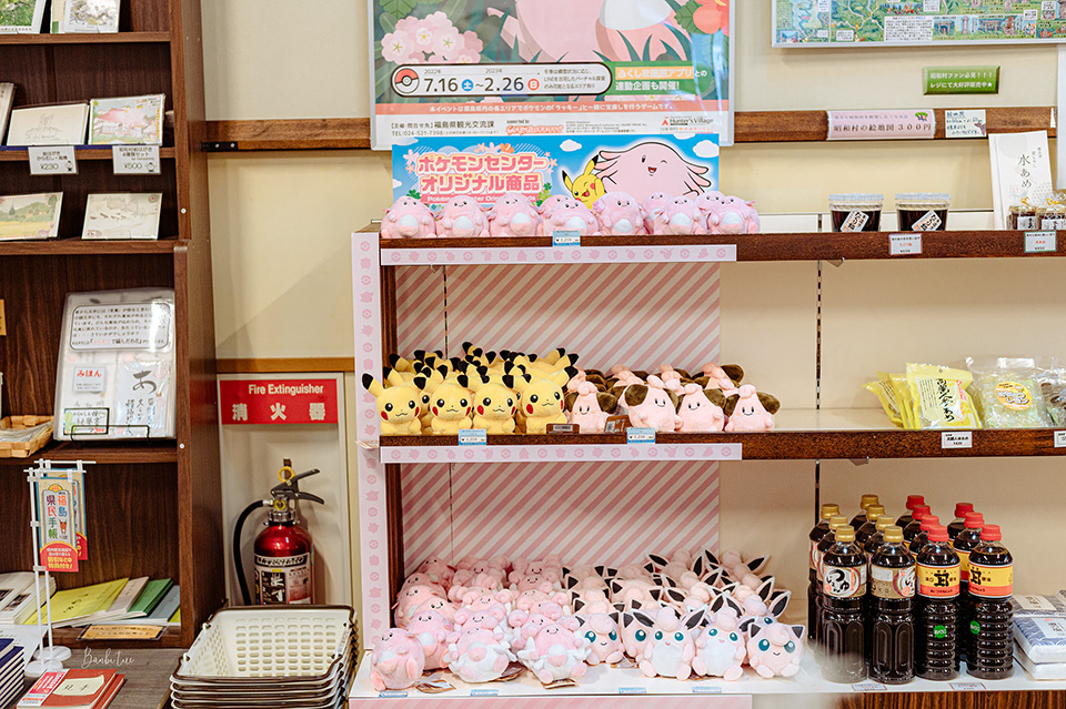 吉利蛋公園-昭和村