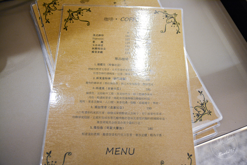 Banbi217 美食旅遊: 紅葉蛋糕中和店.咖啡館.下午茶(近中和德光路與板橋忠孝路)