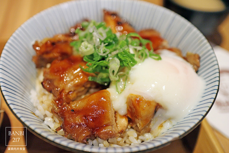 Banbi217 美食旅遊: 滿燒肉丼食堂 平價日本料理丼飯(信義區,捷運六張犁站,通化街夜市美食)