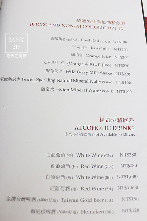 Banbi217 美食旅遊: 麗緻巴賽麗 Brasserie Liz 法式甜點草莓千層派,熱酥芙蕾,下午茶,景觀餐廳(台北Sogo復興店)[捷運忠孝復興站][大安區]