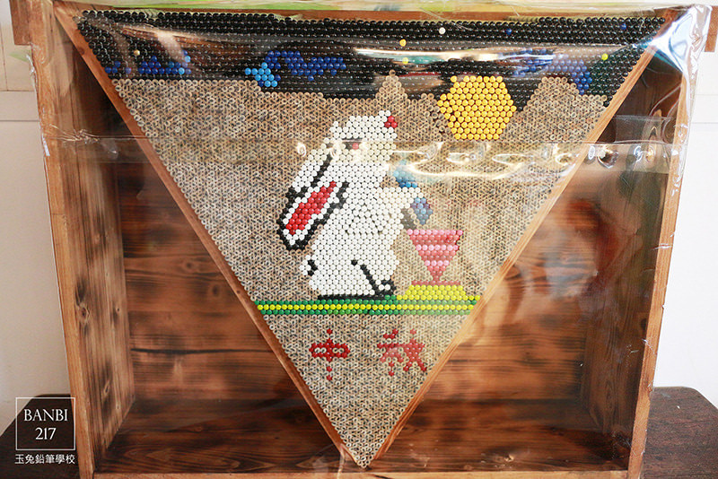 Banbi217 美食旅遊: 玉兔鉛筆學校:宜蘭一日輕旅行 觀光工廠參觀鉛筆製作與鉛筆彩繪DIY(宜蘭玩學院)[邀約]