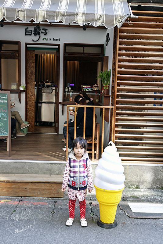 Banbi217 美食旅遊: 白鬍子霜淇淋,威士忌蜂蜜與大湖鮮草莓口味(台北東區美食,捷運忠孝敦化站)