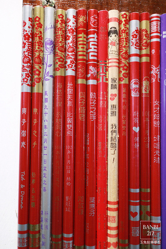 Banbi217 美食旅遊: 玉兔鉛筆學校:宜蘭一日輕旅行 觀光工廠參觀鉛筆製作與鉛筆彩繪DIY(宜蘭玩學院)[邀約]