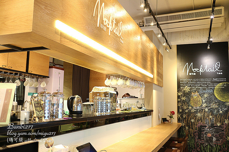 [瑪可緹 Mocktail Tea 春水堂新品牌]秋天新上市茶香料理:茶湯泡飯,抹茶宇治豆奶,茶霜淇淋(捷運松江南京站,台北,長安東路,美食,下午茶,茶館)