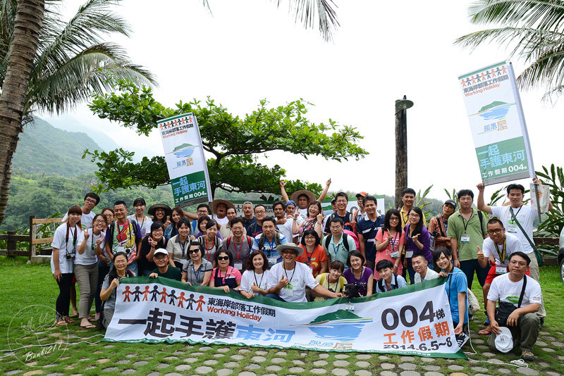 [台東特色旅遊]一起手護東河工作假期、部落屋民宿、腳踏車環台11線、東河包子、步道志工、原住民風味餐、台東衝浪、金樽漁港陸連島(雅比斯活動) :Banbi217 美食旅遊