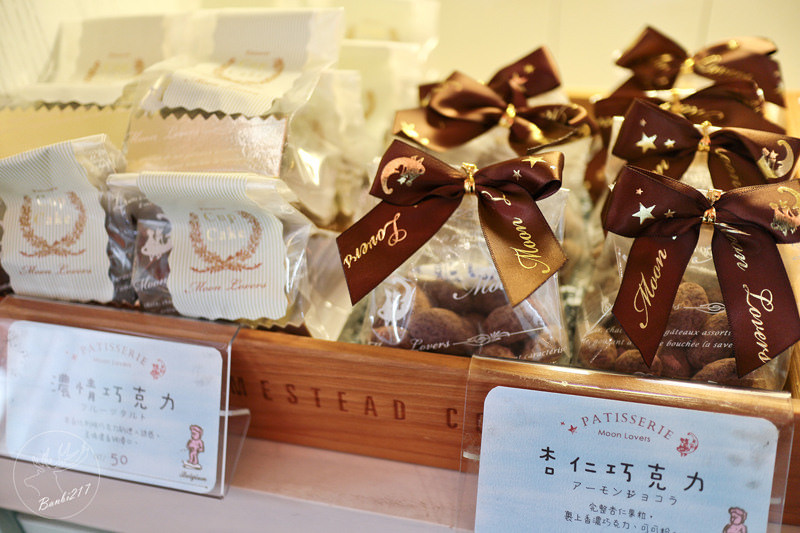 Banbi217 美食旅遊: 台中美食。月之戀人 Moon Lovers 日法洋菓子甜點,客製化訂結婚喜餅、彌月蛋糕到店及宅配試吃,可愛兔子草莓鮮奶油蛋糕,神保蛋糕捲(邀約)