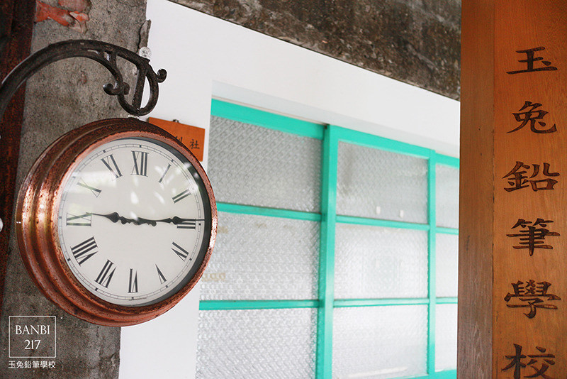 Banbi217 美食旅遊: 玉兔鉛筆學校:宜蘭一日輕旅行 觀光工廠參觀鉛筆製作與鉛筆彩繪DIY(宜蘭玩學院)[邀約]