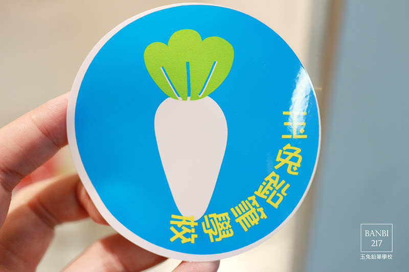 Banbi217 美食旅遊: 玉兔鉛筆學校:宜蘭一日輕旅行 觀光工廠參觀鉛筆製作與鉛筆彩繪DIY(宜蘭玩學院)[邀約]