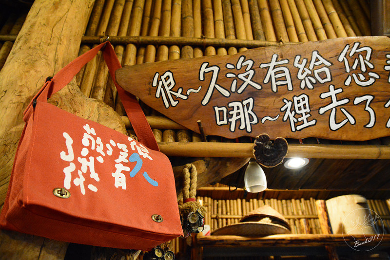 [台東特色旅遊]一起手護東河工作假期、部落屋民宿、腳踏車環台11線、東河包子、步道志工、原住民風味餐、台東衝浪、金樽漁港陸連島(雅比斯活動) :Banbi217 美食旅遊