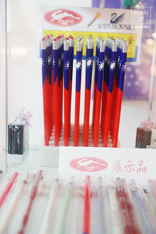 Banbi217 美食旅遊: 玉兔鉛筆學校:宜蘭一日輕旅行 觀光工廠參觀鉛筆製作與鉛筆彩繪DIY(宜蘭玩學院)[邀約]