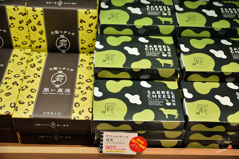 Pablo大阪:好吃的融心起士蛋糕,抹茶夾心餅乾,道頓堀心齋橋人氣排隊美食 @ Banbi217 美食旅遊 痞客邦 PIXNET DSC_7671.jpg