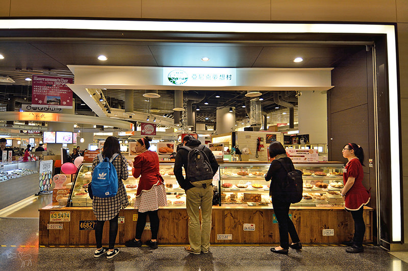 台北陽明山亞尼克夢想村:多款水果塔,野餐空間好舒適!(附野餐籃,野餐墊),台北陽明山甜點下午茶 台北陽明山亞尼克夢想村:多款水果塔,野餐空間好舒適!(附野餐籃,野餐墊),台北陽明山甜點下午茶