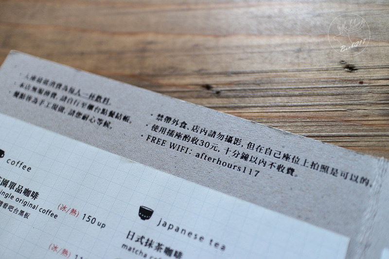 Banbi217 美食旅遊: [台北松山區]Afterhours Cafe(小茶匙),民生社區咖啡館、下午茶、抹茶、蛋糕、法式吐司、輕食、早午餐