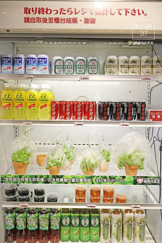 Banbi217 美食旅遊: 滿燒肉丼食堂 平價日本料理丼飯(信義區,捷運六張犁站,通化街夜市美食)