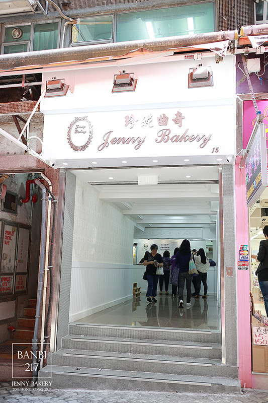 Jenny Bakery 珍妮曲奇-小熊盒子的四味曲奇餅(香港必買伴手禮美食)[港鐵上環站E2出口]