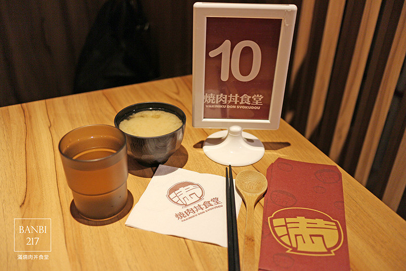 Banbi217 美食旅遊: 滿燒肉丼食堂 平價日本料理丼飯(信義區,捷運六張犁站,通化街夜市美食)